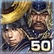 Verf�gbare Offiziere - 50