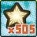 Superstar
