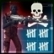Team Deathmatch Kill-Serie