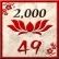 Samurai-Held