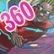 360 Grad