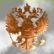 (Geheimer Erfolg) Russische Botschaft 