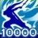 (Geheimer Erfolg) Es sind �ber 10.000!