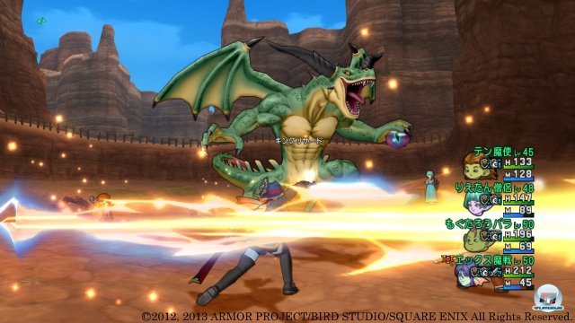 Screenshot - Dragon Quest X Online (Wii_U)