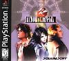 Final Fantasy VIII