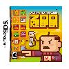 Zoo Keeper