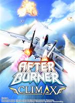 After Burner: Climax