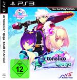 Alle Infos zu Ar Tonelico Qoga: Knell of Ar Ciel (PlayStation3)