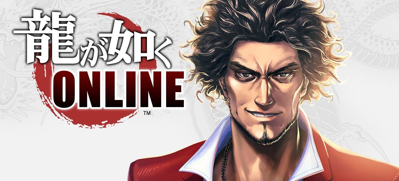 Yakuza Online (Rollenspiel) von SEGA Yakuza Online (Rollenspiel) von SEGA