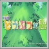 Animal Crossing Movie