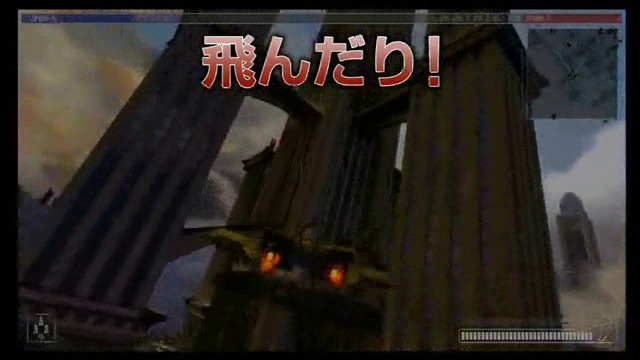 Japanischer Trailer