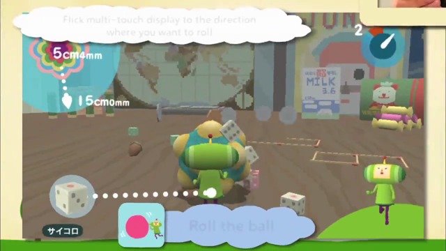 Touchscreen-Trailer