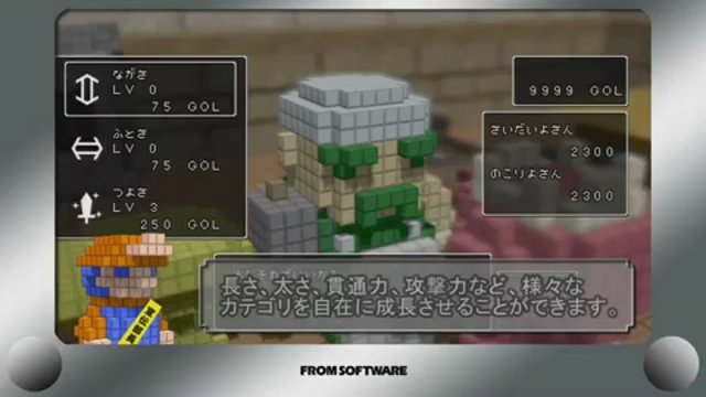 Spelunker Tour 3