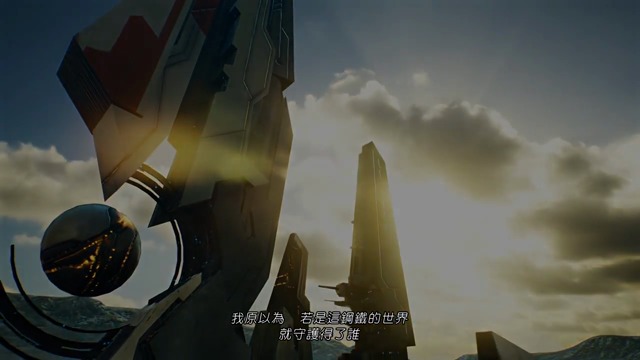 Offizieller Trailer