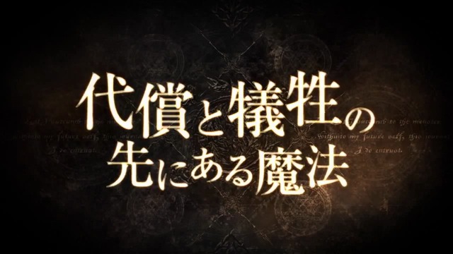 TGS-Trailer