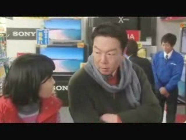 TV-Spot 2