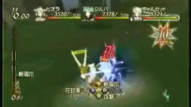Japanische Kampfszenen